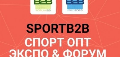 ДатаКрат приглашает вас встретиться лично на SPORTB2B Форум