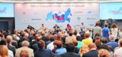 Компания «ДатаКрат» стала партнером по регистрации Всероссийской конференции «Малый и средний бизнес: стратегия прорыва» в ЦВК «Экспоцентр»