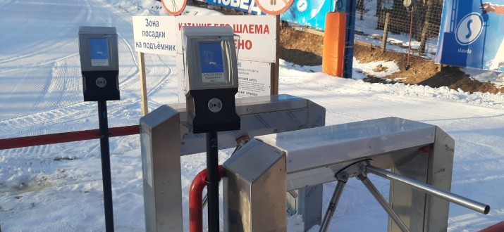 Модернизация БАРС в центре зимнего отдыха «Комета»