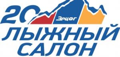 Приглашаем посетить юбилейную выставку "Лыжный Салон": 25-27 октября, Москва, Гостиный Двор